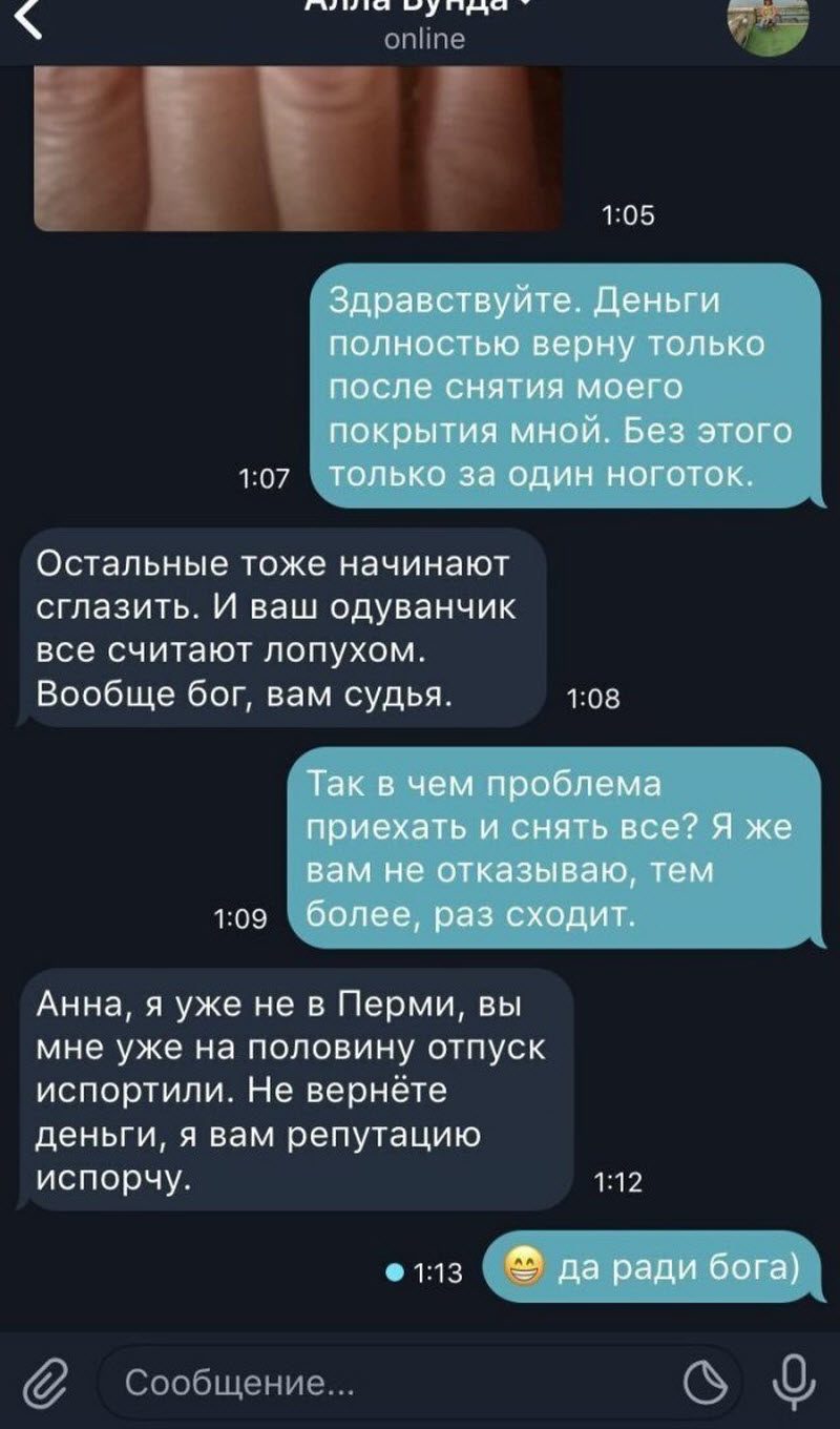 Девушки, которые любят только халяву (15 фото) Девушки, которые любят только халяву (15 фото)