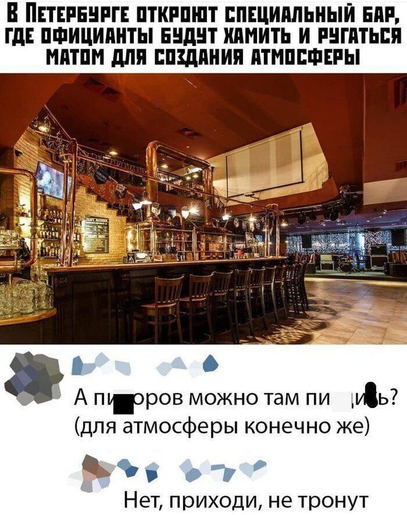 Немного смешного и жесткого троллинга (15 фото)