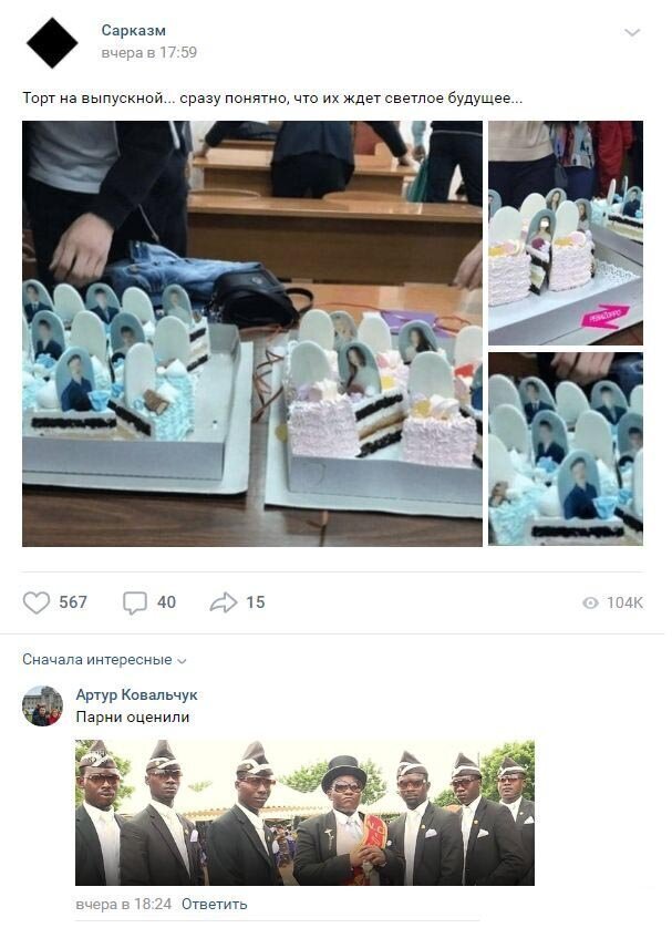 Смешные комментарии к постам в социальных сетях (15 фото)