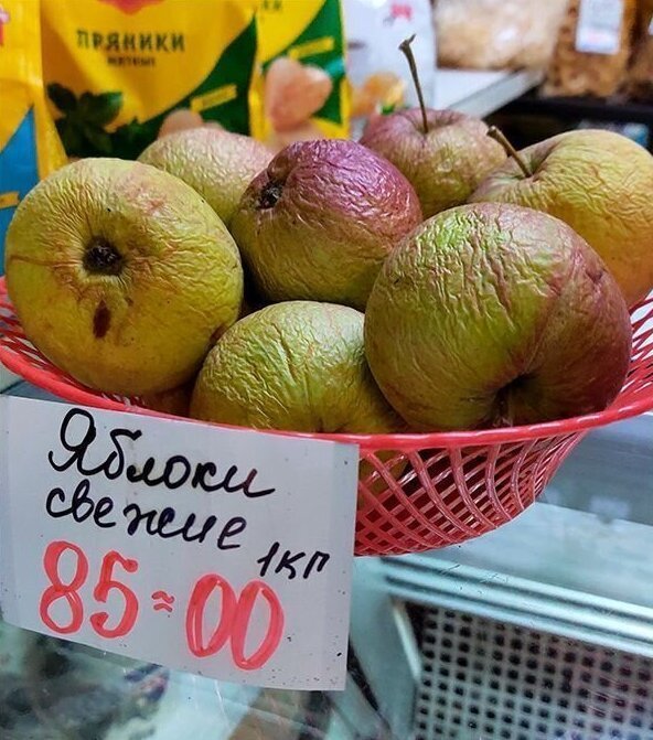 Объявления, на которые можно наткнуться только в России (14 фото)