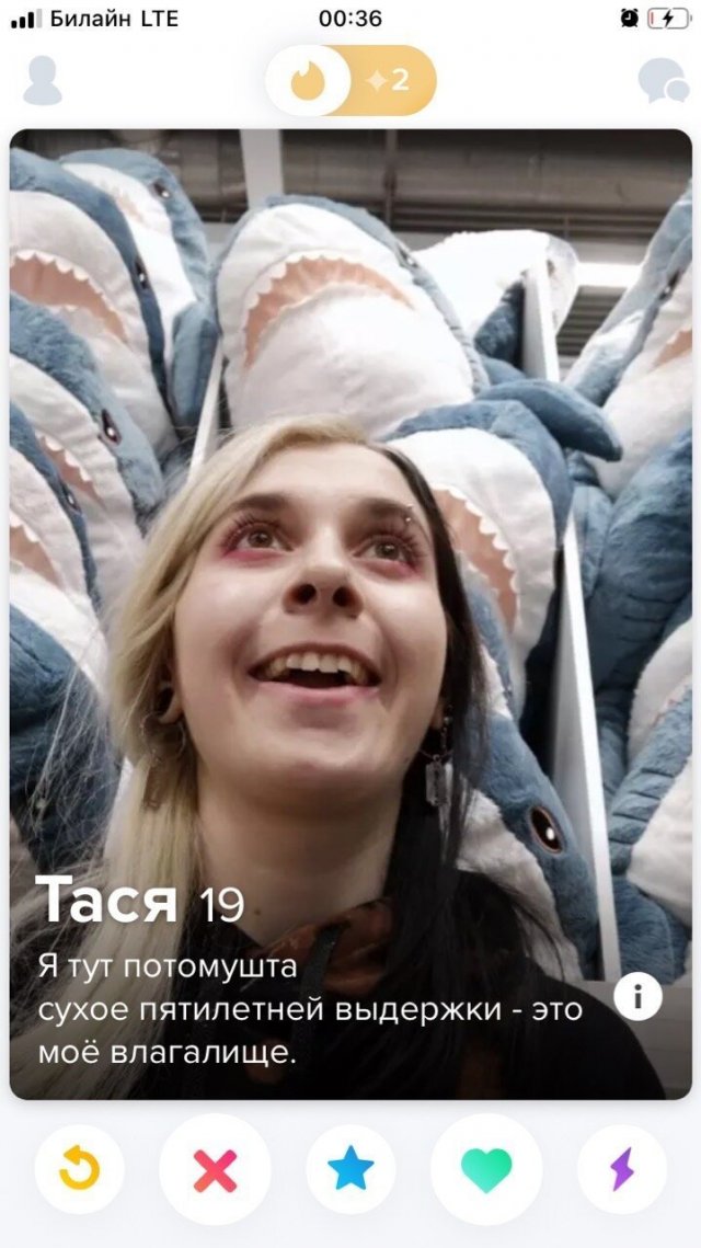 Люди из "Тиндера", с которыми лучше не шутить (14 фото)