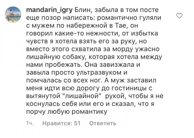 Пользователи рассказали свои "стыдные" истории (18 фото)