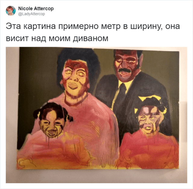 Странные и уродливые вещи, которые пользователи нашли у себя дома (18 фото)