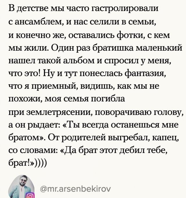 Пользователи рассказали свои "стыдные" истории (18 фото)