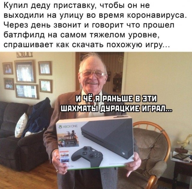 Коронавирус, самоизоляция и работа: как реагируют на карантин в Сети (14 фото)