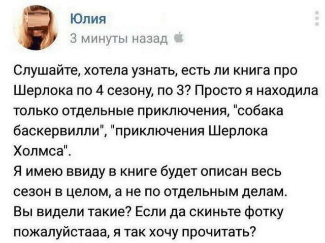 Странные посты и комментарии, которые девушки оставляют в социальных сетях (15 фото) Странные посты и комментарии, которые девушки оставляют в социальных сетях (15 фото)