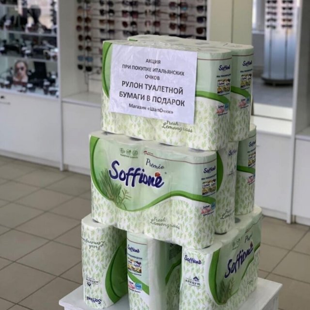 Объявления, на которые можно наткнуться только в России (14 фото)