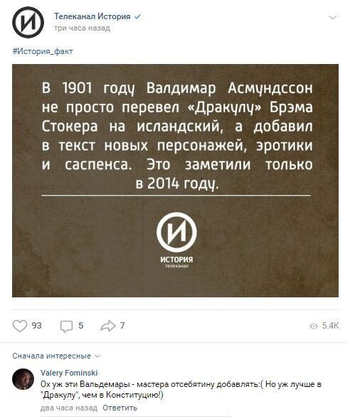 Смешные комментарии к постам в социальных сетях (15 фото)