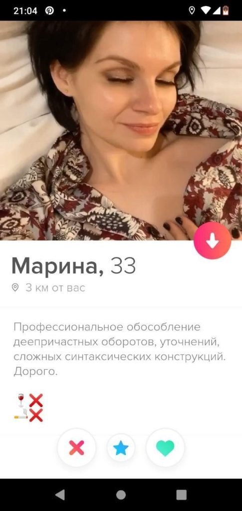 Забавные анкеты с сайта знакомств (16 фото) Забавные анкеты с сайта знакомств (16 фото)