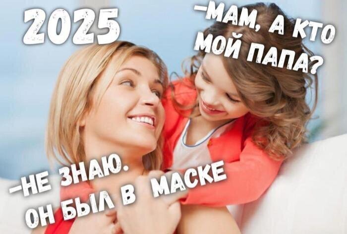 Что будет после отмены самоизоляции (16 фото)