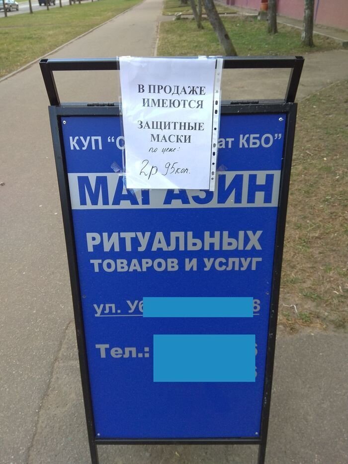 Научи дурака молиться... Как люди перегибают с ношением масок (16 фото) Научи дурака молиться... Как люди перегибают с ношением масок (16 фото)