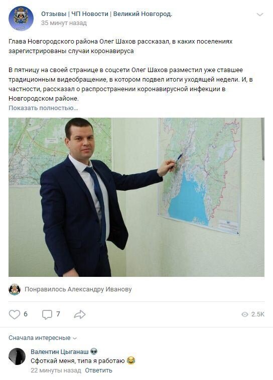 Смешные комментарии к постам в социальных сетях (15 фото)