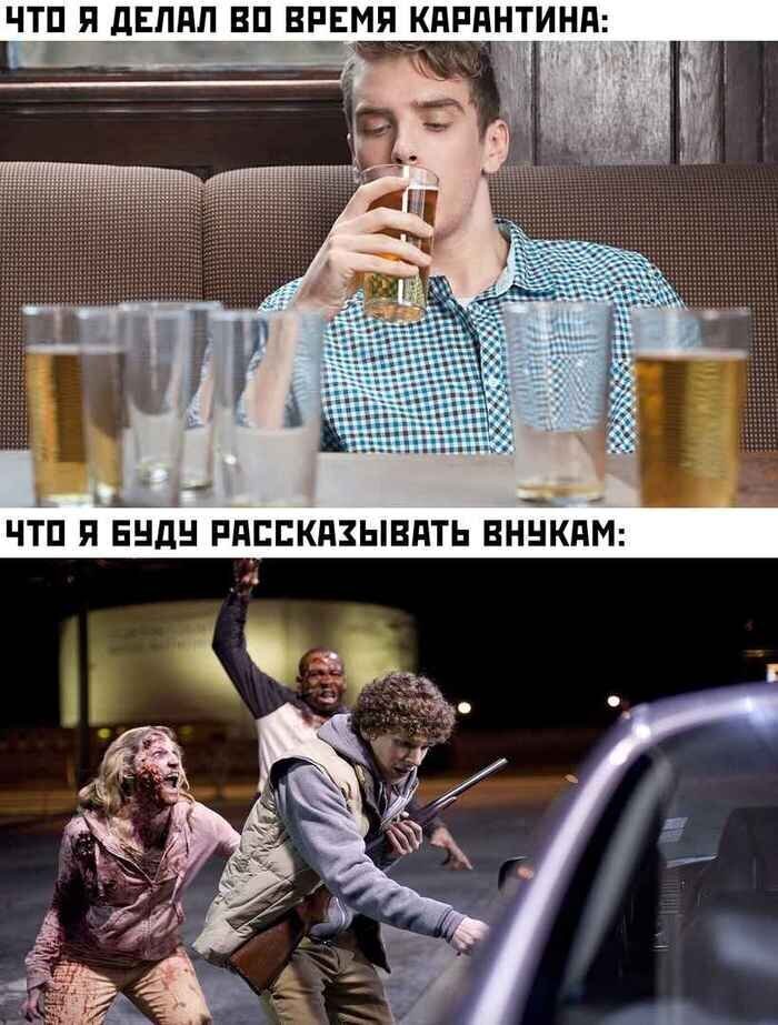 Что будет после отмены самоизоляции (16 фото)