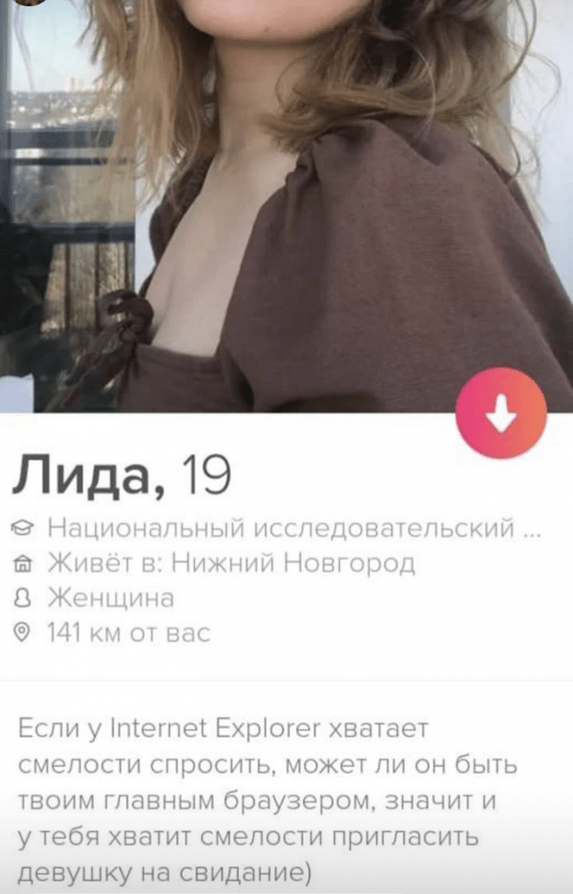Забавные анкеты с сайта знакомств (16 фото) Забавные анкеты с сайта знакомств (16 фото)