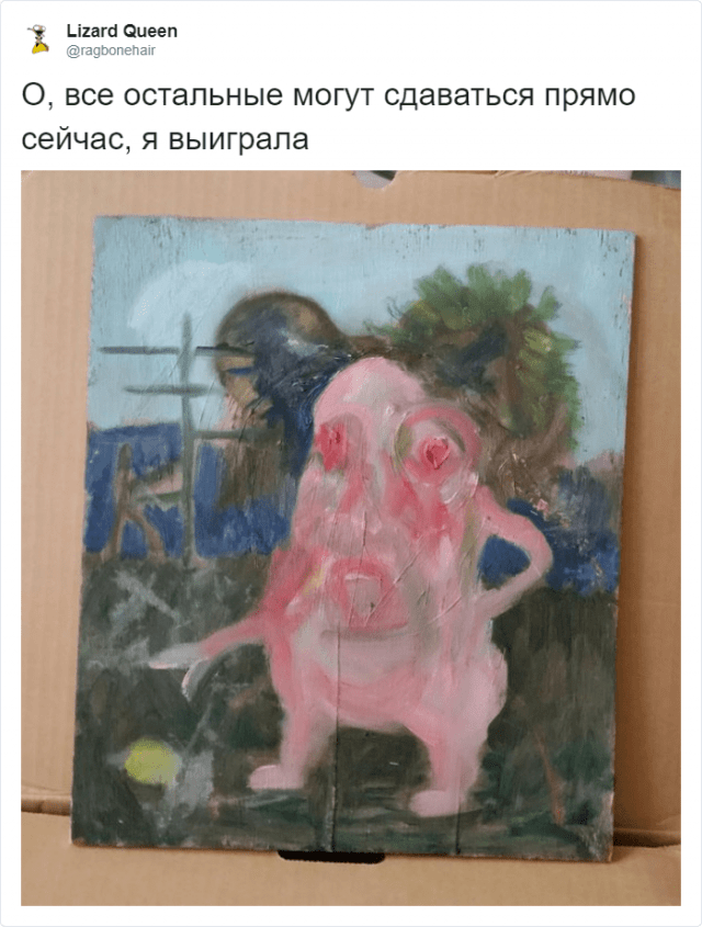 Странные и уродливые вещи, которые пользователи нашли у себя дома (18 фото)