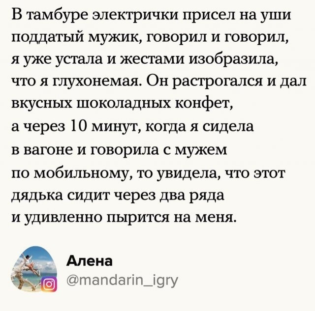 Пользователи рассказали свои "стыдные" истории (18 фото)