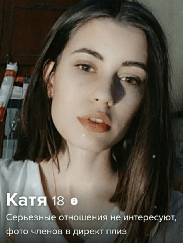 Забавные анкеты с сайта знакомств (16 фото) Забавные анкеты с сайта знакомств (16 фото)