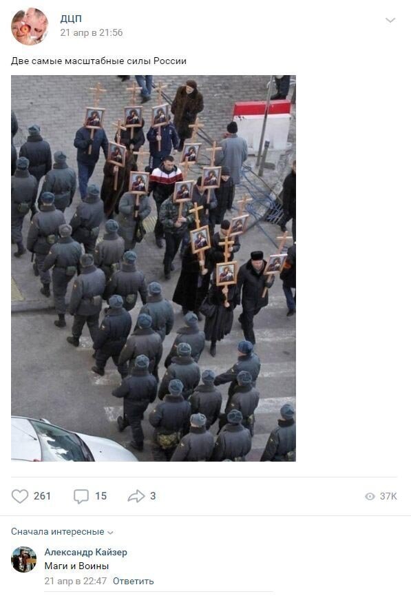 Смешные комментарии к постам в социальных сетях (15 фото)