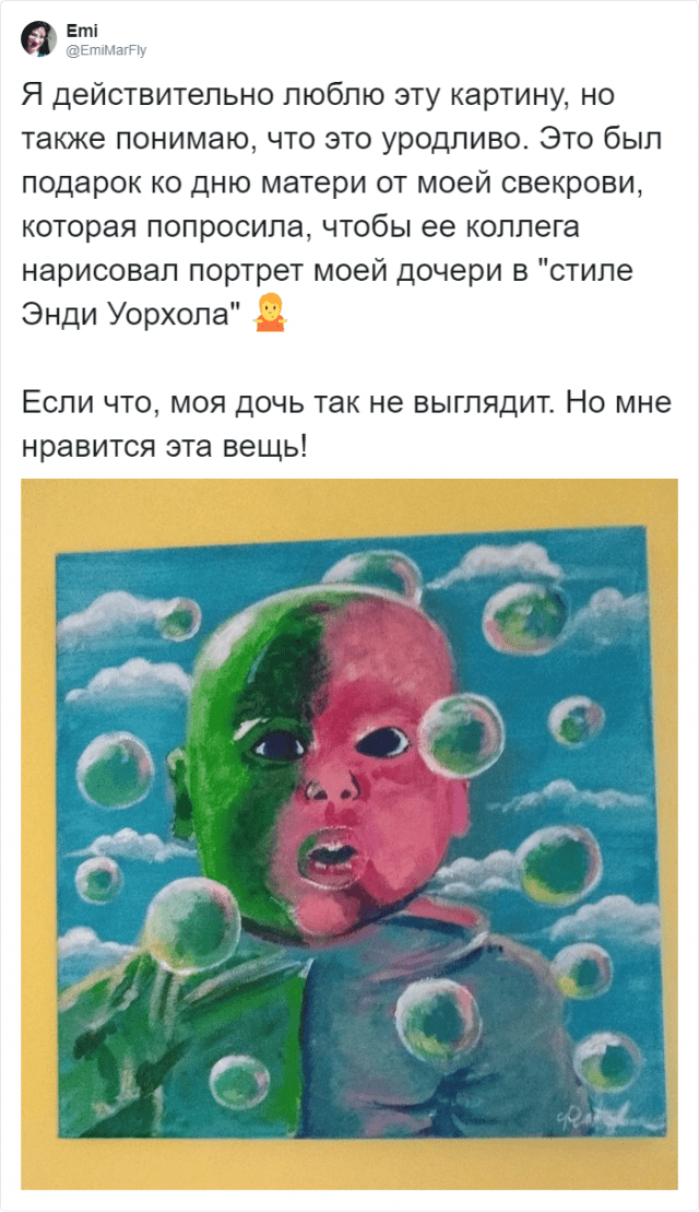 Странные и уродливые вещи, которые пользователи нашли у себя дома (18 фото)