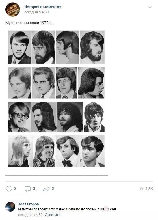 Смешные комментарии к постам в социальных сетях (15 фото)