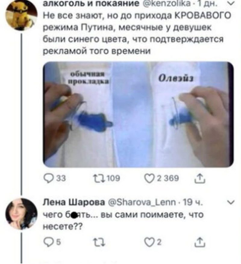 Немного смешного и жесткого троллинга (15 фото)