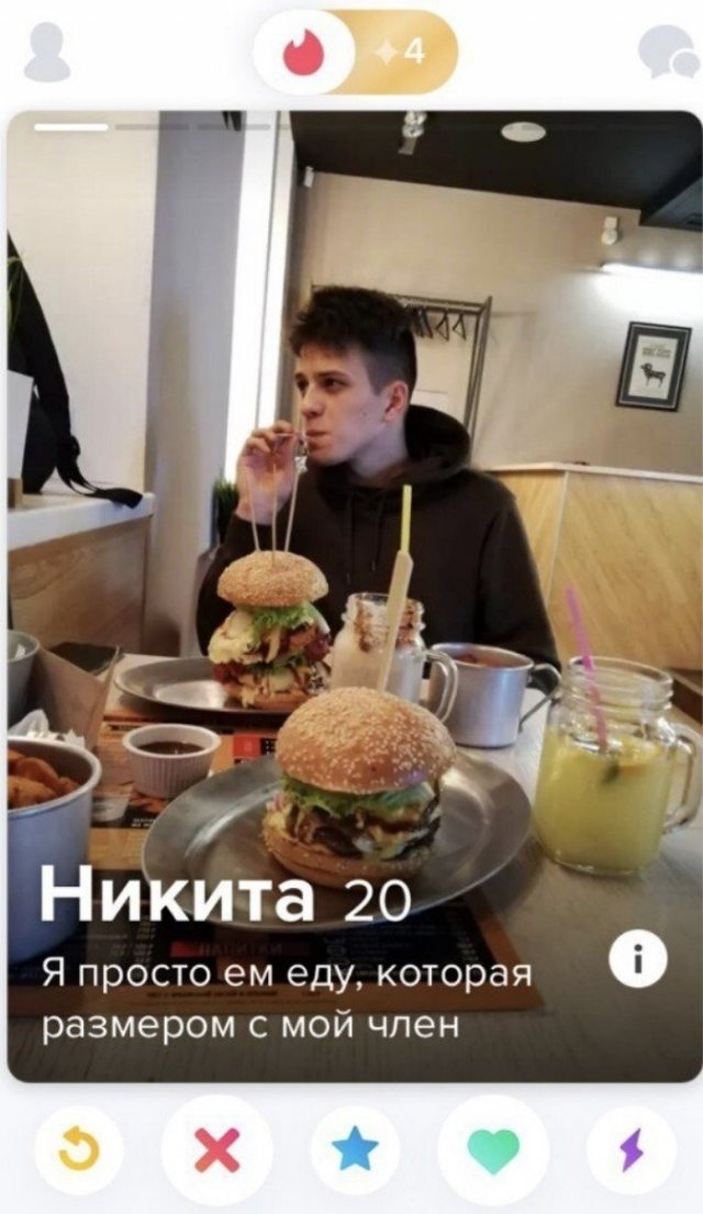 Забавные анкеты с сайта знакомств (16 фото) Забавные анкеты с сайта знакомств (16 фото)