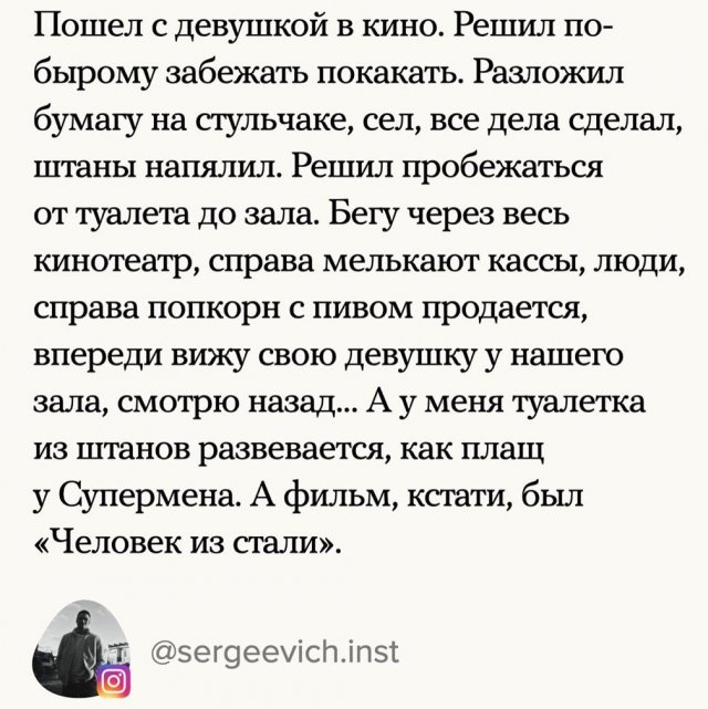 Пользователи рассказали свои "стыдные" истории (18 фото)