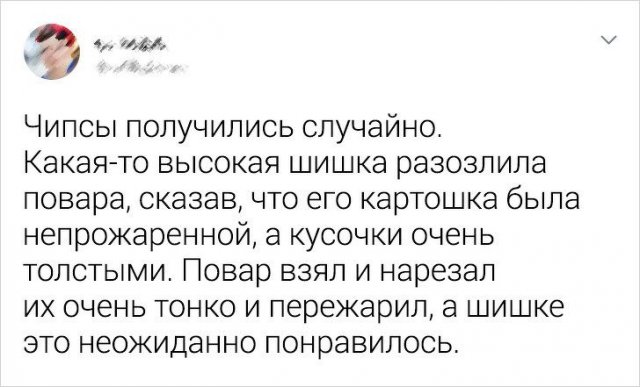 Подборка маленьких открытий, которые совершили для себя пользователи (15 фото)
