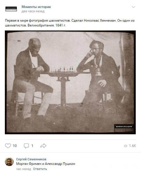 Комментарии к постам в разных группах (58 фото) Комментарии к постам в разных группах (58 фото)