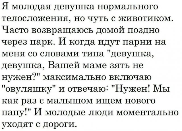 Шутки про "яжматерей", детей и их родителей (15 фото)