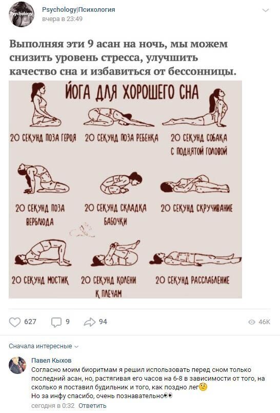 Комментарии к постам в разных группах (58 фото) Комментарии к постам в разных группах (58 фото)