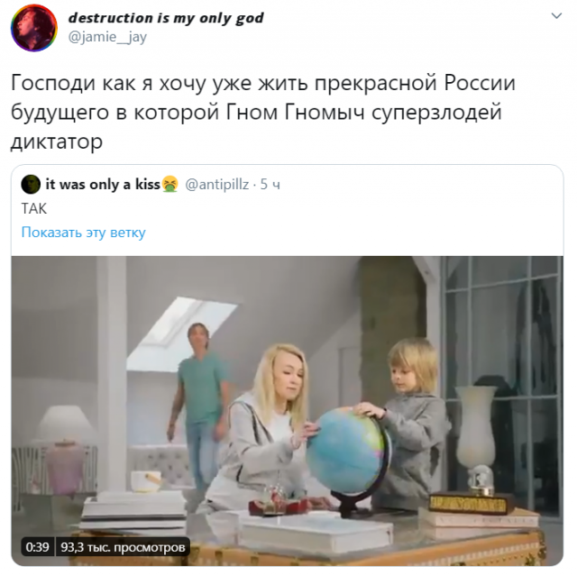 Гном Гномыч, мы спасем тебя: реакция соцсетей на агитационный ролик с участием сына Евгения Плющенко (11 фото)