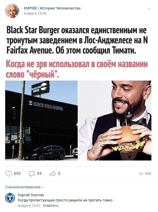 Комментарии к постам в разных группах (58 фото) Комментарии к постам в разных группах (58 фото)