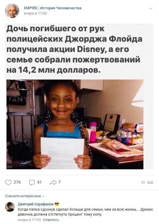 Комментарии к постам в разных группах (58 фото) Комментарии к постам в разных группах (58 фото)
