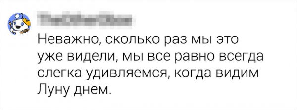 Подборка странных мыслей, которые мешают нам спать (18 фото) Подборка странных мыслей, которые мешают нам спать (18 фото)