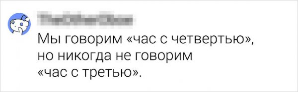 Подборка странных мыслей, которые мешают нам спать (18 фото) Подборка странных мыслей, которые мешают нам спать (18 фото)