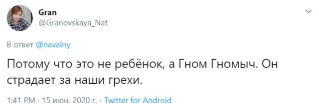 Гном Гномыч, мы спасем тебя: реакция соцсетей на агитационный ролик с участием сына Евгения Плющенко (11 фото)