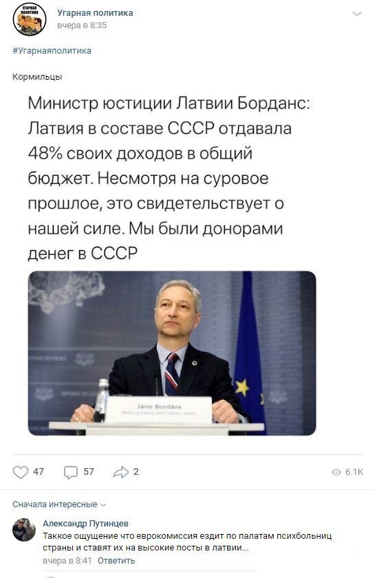 Комментарии к постам в разных группах (58 фото) Комментарии к постам в разных группах (58 фото)