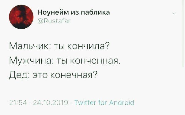 Шутки и мемы, которые поймут только мужчины (15 фото) Шутки и мемы, которые поймут только мужчины (15 фото)