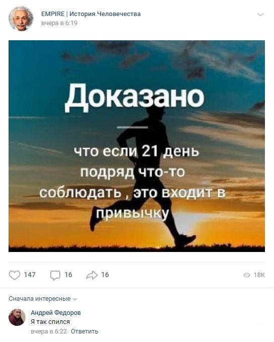 Комментарии к постам в разных группах (58 фото) Комментарии к постам в разных группах (58 фото)