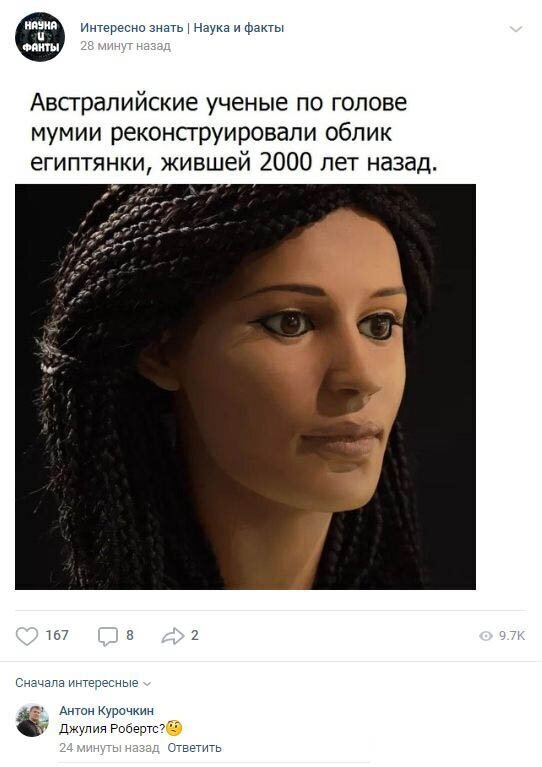 Комментарии к постам в разных группах (58 фото) Комментарии к постам в разных группах (58 фото)