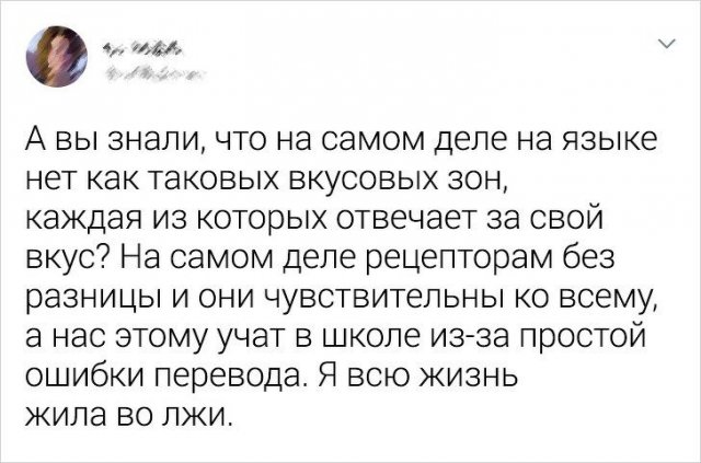 Подборка маленьких открытий, которые совершили для себя пользователи (15 фото)