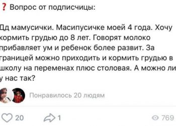 Шутки про "яжматерей", детей и их родителей (15 фото) Шутки про "яжматерей", детей и их родителей (15 фото)