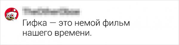 Подборка странных мыслей, которые мешают нам спать (18 фото) Подборка странных мыслей, которые мешают нам спать (18 фото)