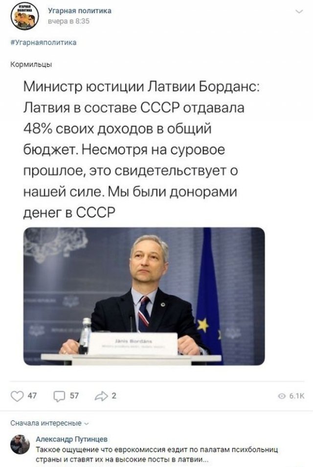 Смешные комментарии к постам в социальных сетях (15 фото)