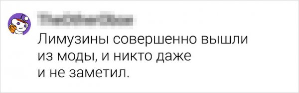 Подборка странных мыслей, которые мешают нам спать (18 фото) Подборка странных мыслей, которые мешают нам спать (18 фото)