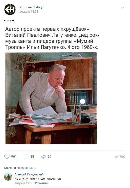 Комментарии к постам в разных группах (58 фото) Комментарии к постам в разных группах (58 фото)