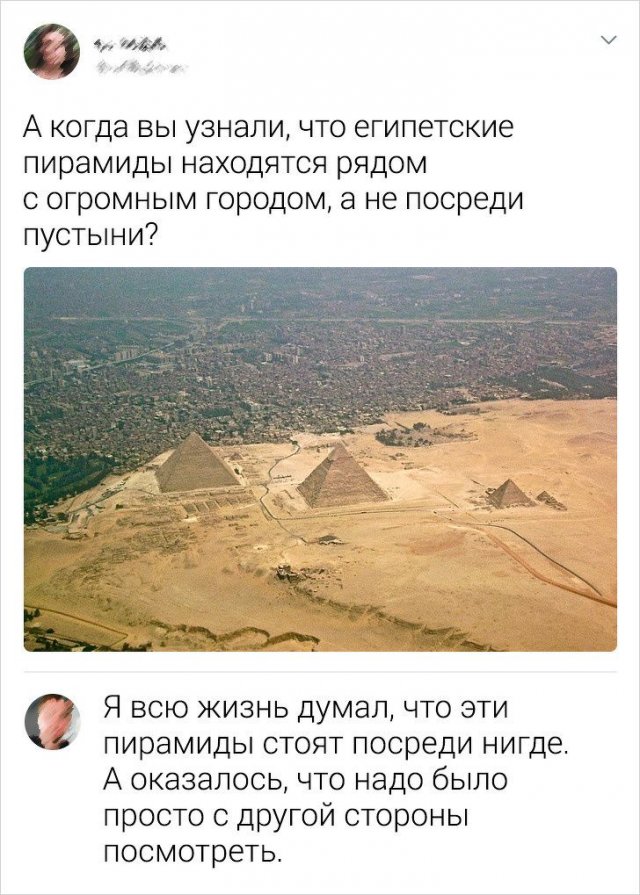 Подборка маленьких открытий, которые совершили для себя пользователи (15 фото)