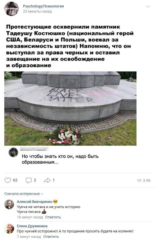 Комментарии к постам в разных группах (58 фото) Комментарии к постам в разных группах (58 фото)