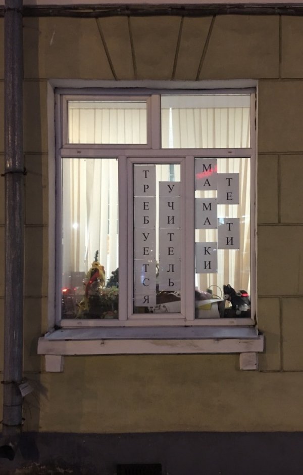 Подборка забавных и очень неудачных вывесок (15 фото)